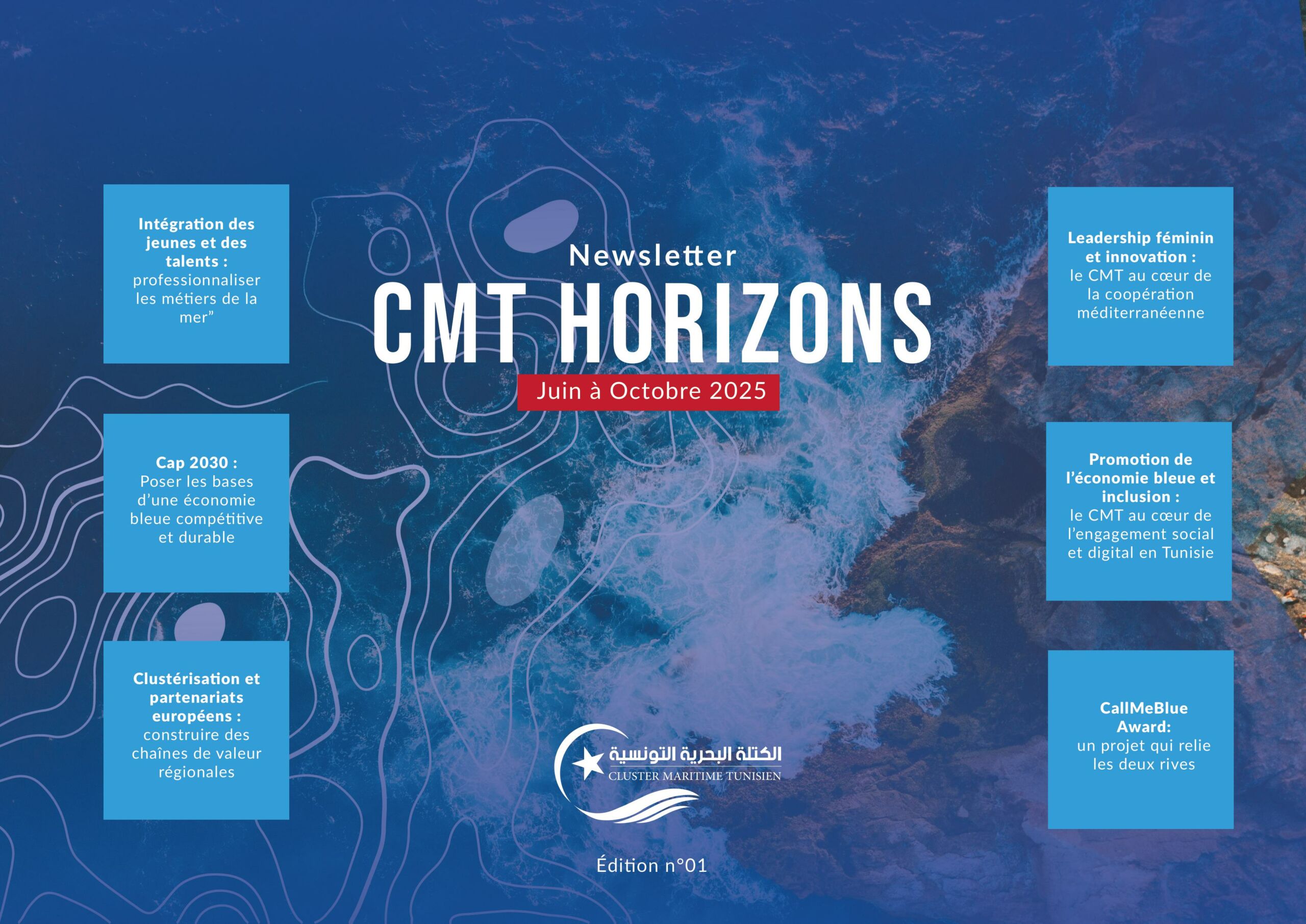 CMT Horizons | Juin - Oct 2025